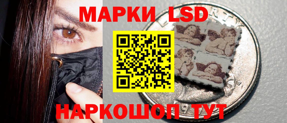 Марки 25I-NBOMe 1,5мг Кирово-Чепецк