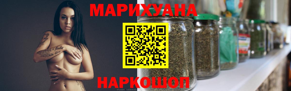 Конопля индика  Вход с VPN  Конопля тримм  Кирово-Чепецк  Каннабис марихуана 